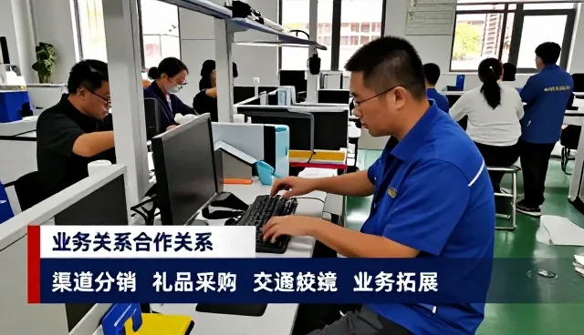 商品采购等提升渠道分销服务水平